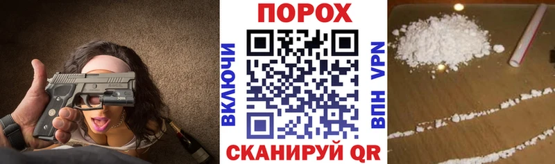 Амфетамин Розовый hydra зеркало Донской