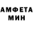 АМФЕТАМИН VHQ Lucindo Rosales