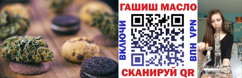 Cannafood марихуана Донской