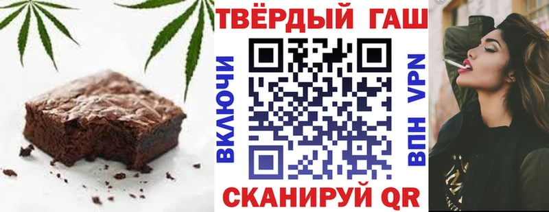 Еда ТГК конопля  магазин    Донской 