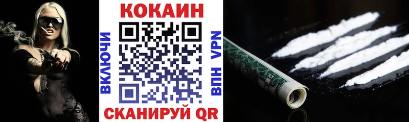 цены   Донской  КОКАИН FishScale 
