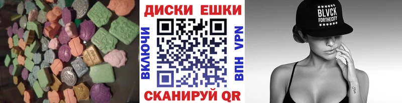 Экстази ешки  дарк нет как зайти  Донской 
