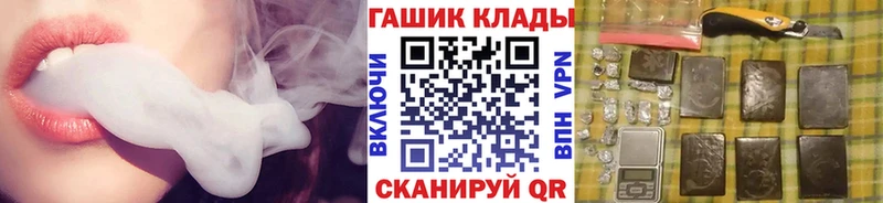 Гашиш гарик  darknet Telegram  Донской  купить  сайты 