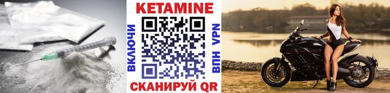 КЕТАМИН VHQ  сайты даркнета Telegram  Донской 