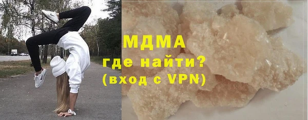 прущие крисы Гусь-Хрустальный