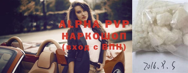 таблы Анжеро-Судженск