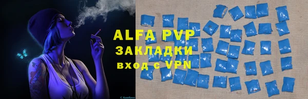 кристаллы Гусев
