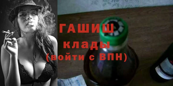 кокаин VHQ Осташков
