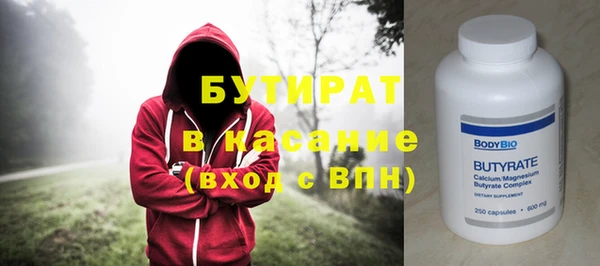 гидропоника Осинники