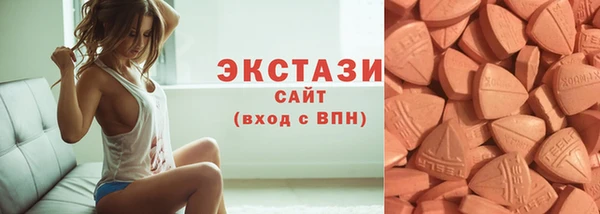 кристаллы Гусев