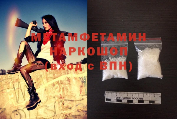 стафф Горно-Алтайск