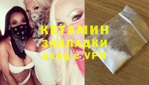 ALPHA PVP Гусиноозёрск