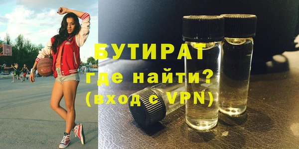кокаин VHQ Осташков