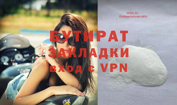 кокаин VHQ Осташков