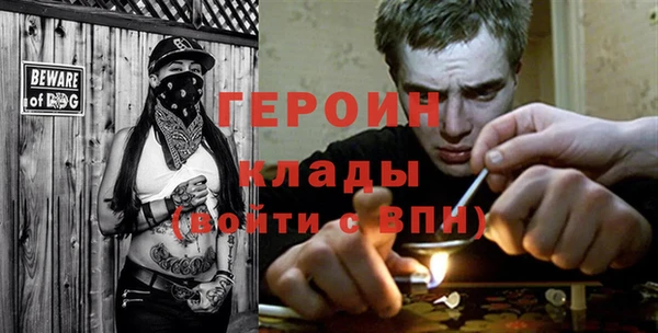 кокаин VHQ Осташков