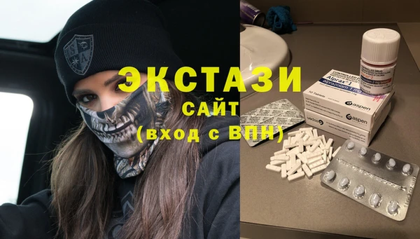 гидропоника Осинники