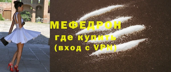таблы Анжеро-Судженск