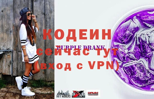 стафф Горно-Алтайск