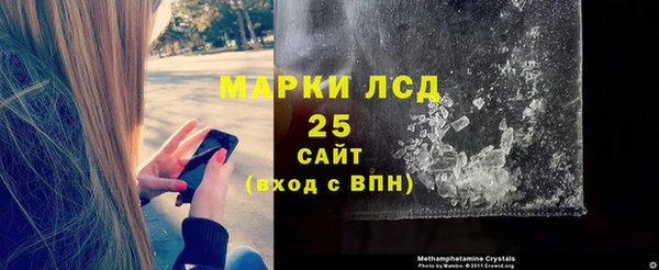 мет Анива