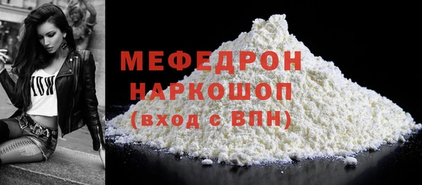 мет Анива