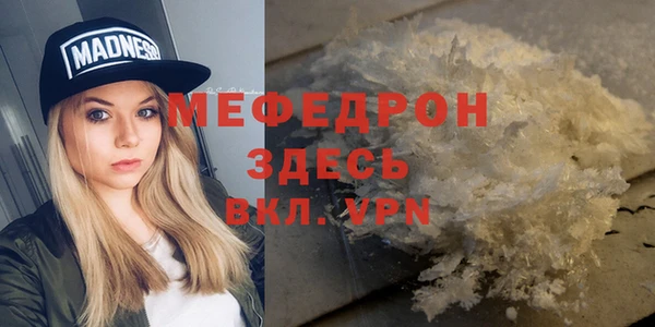 мет Анива
