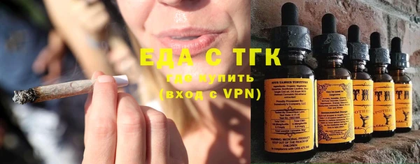 кокаин VHQ Осташков