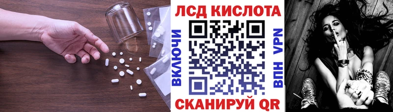 купить наркоту  Донской  гидра онион  ЛСД экстази ecstasy 