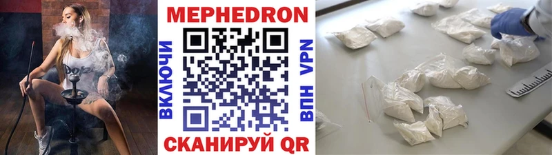 купить   Донской  Мефедрон VHQ 