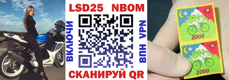 Наркотические марки 1,5мг наркошоп гидра Донской