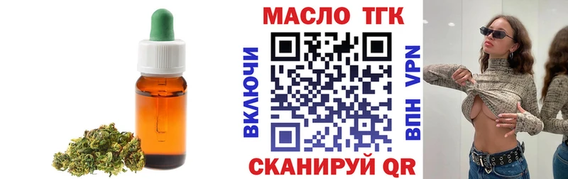 ТГК Wax  Донской 