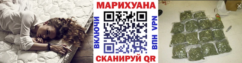 Шишки марихуана семена  omg ссылки  Донской  даркнет сайт 